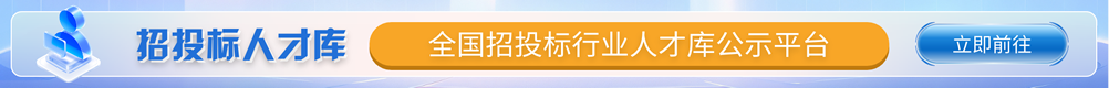 人才庫